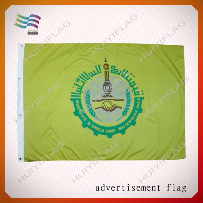 Outdoor Flying Advertising Banner