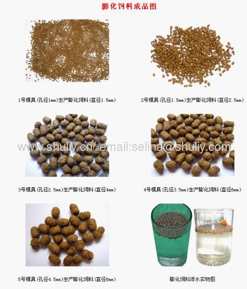 Floating fish feed pellet machine 0086-13703827539