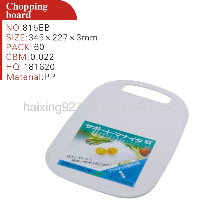 Plastic Chopping Board