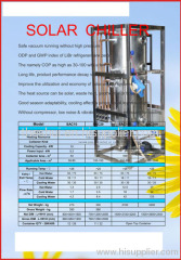 solar air conditioner,absorption chiller,absorption air conditioner,lithium bromde air conditioner