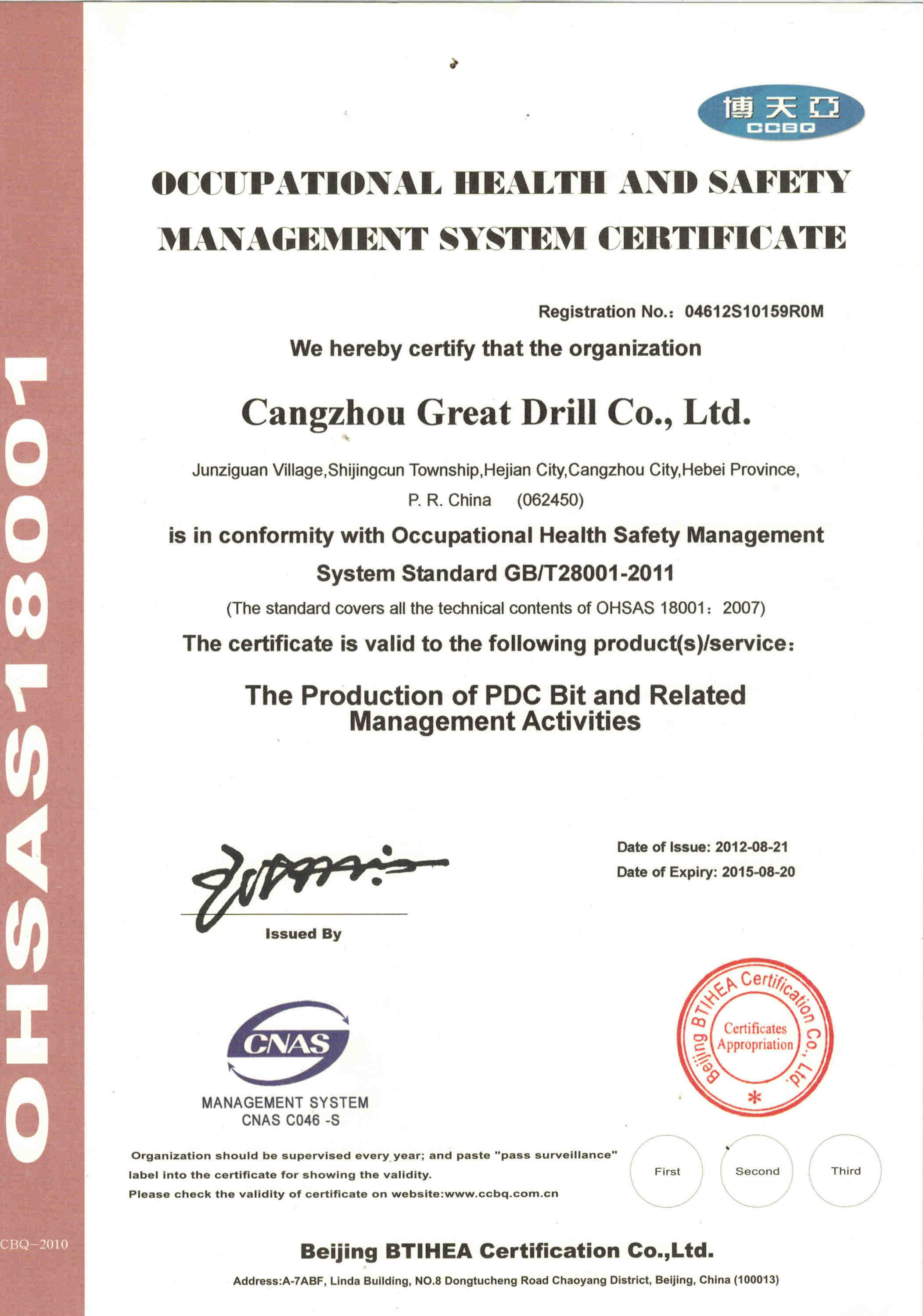 OCCUPATIONAL HEALTH ANDSAFETY MANAGEMENT SYSTEM CERTIFICATE