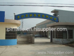 Changzhou Longway Hardware Co.,Ltd