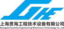 Shanghai Guanhai Engineering Machinery Technology Co., Ltd
