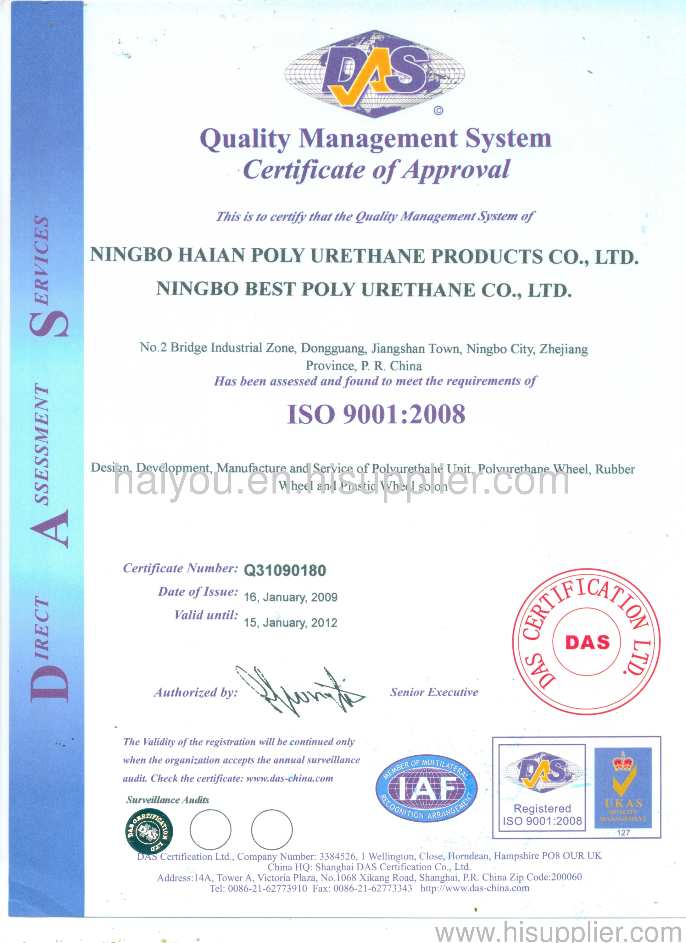 ISO9001:2008