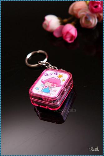 Acrylic Mini Keychain Constellation Music Box