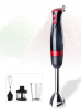 immersion stick hand blender