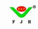 Foshan City Fu Jiahua ceramics Limited company