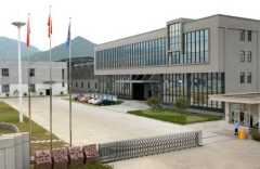 Zhongshan Guzhen Jinling Lighting & Electrical Appliances Factory