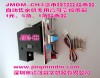 Multifunctional intelligent coin acceptor for vending machine acceptor 8 coins
