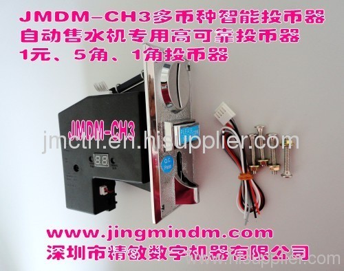 Multifunctional intelligent coin acceptor for vending machine acceptor 8 coins