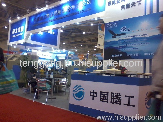 Suzhou Fastener Fair