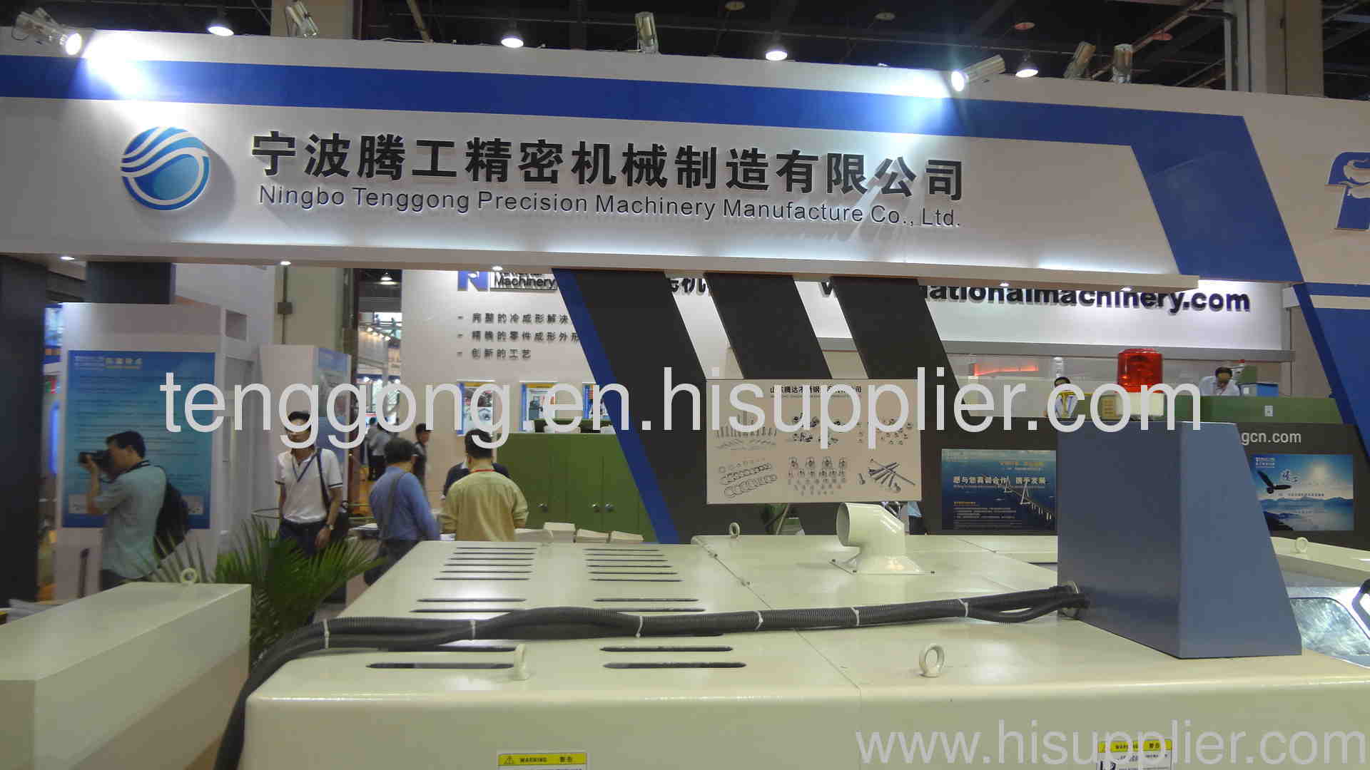 Shanghai Fastener Fair