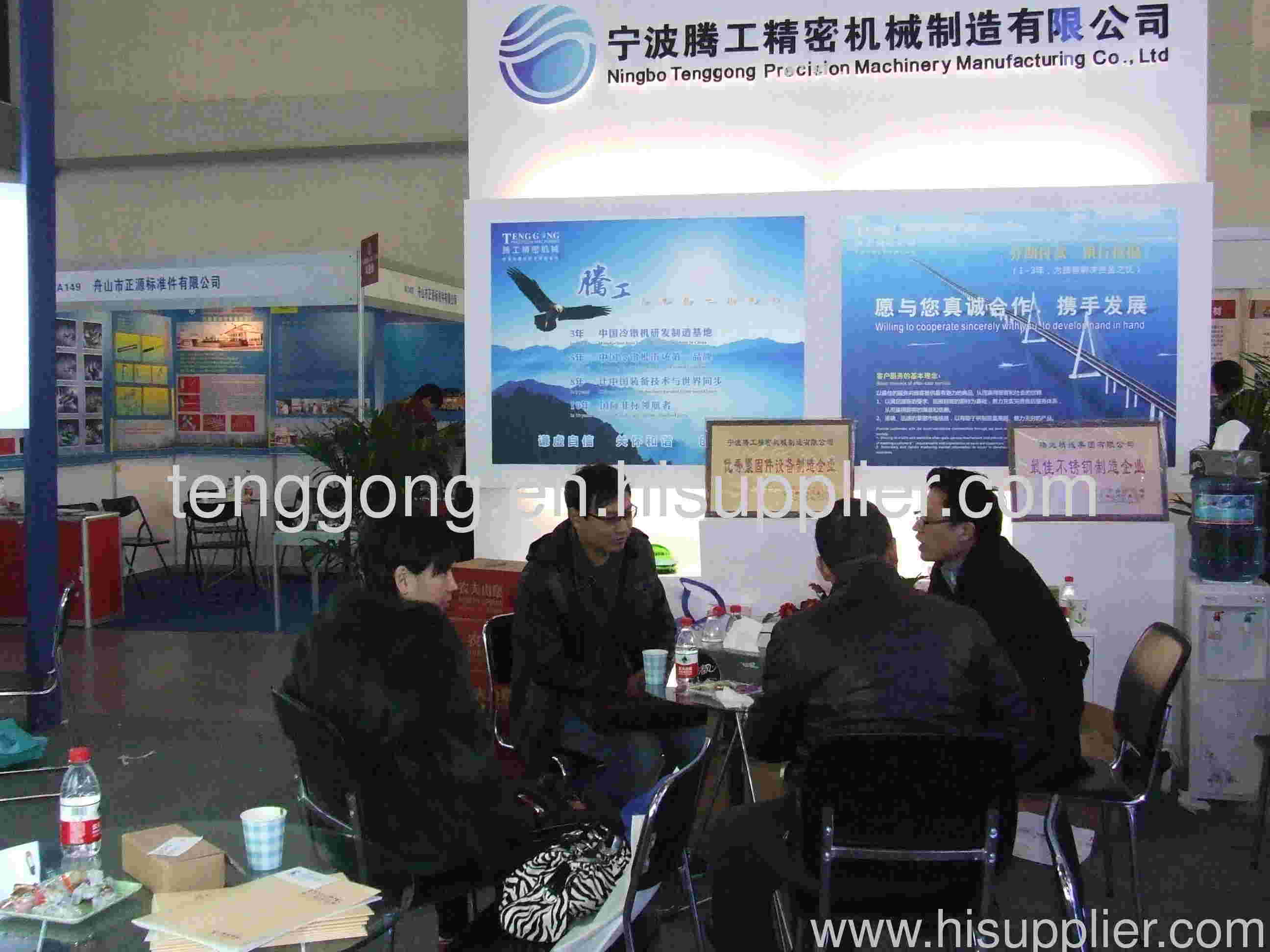 Ningbo Fastener Fair