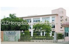 Guangzhou Hongdao Automotive Co.,Ltd