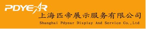 Pdyear Display and Service Co.,Ltd.