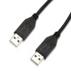 USB 2.0 A male to A male Cable