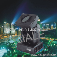 2500W Outdoor Sky Search Light