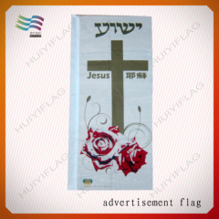 Outdoor Flying Advertising Banner