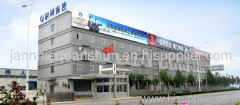 Henan Quanshun Flow Control Since&Technology Co. Ltd