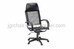 Office Executive Chair