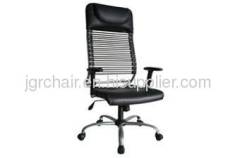 Foam Office Chair