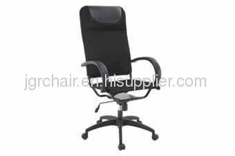 Mesh Office Chair