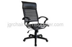 Leather Office Chair