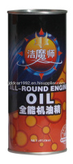 Car Engine Care Products-Engine Oil Treatment 450ml