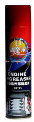 super cleaning engine degreaser