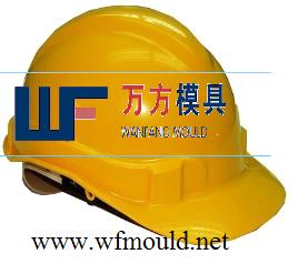 Safety Helmet molding manufacturer