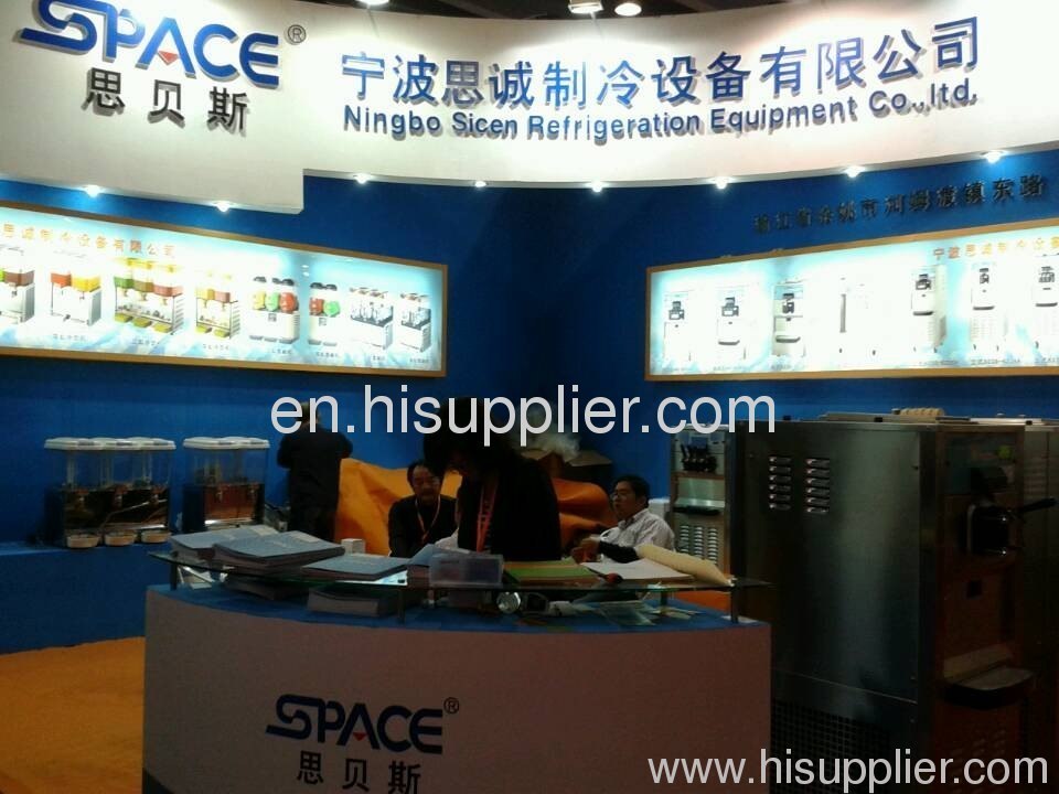 The 19th Guangzhou Hotel Equipment and Supply Exhibition