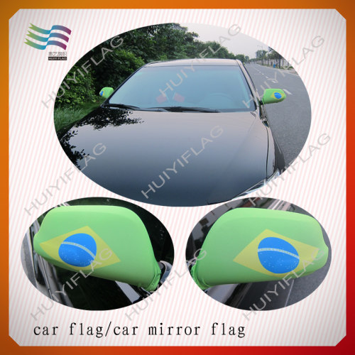 car mirror cover