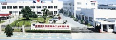 Zhejiang Shengda Automobile&Motorcycle Industrial Co.,Ltd