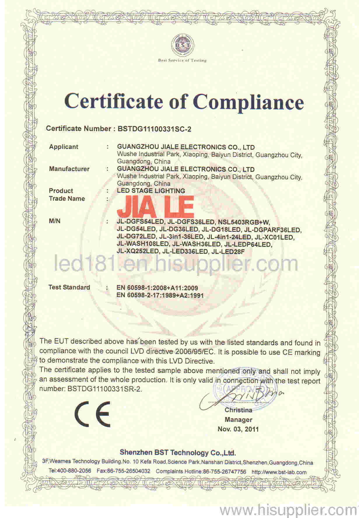 JIALE LIGHT CE Certificate