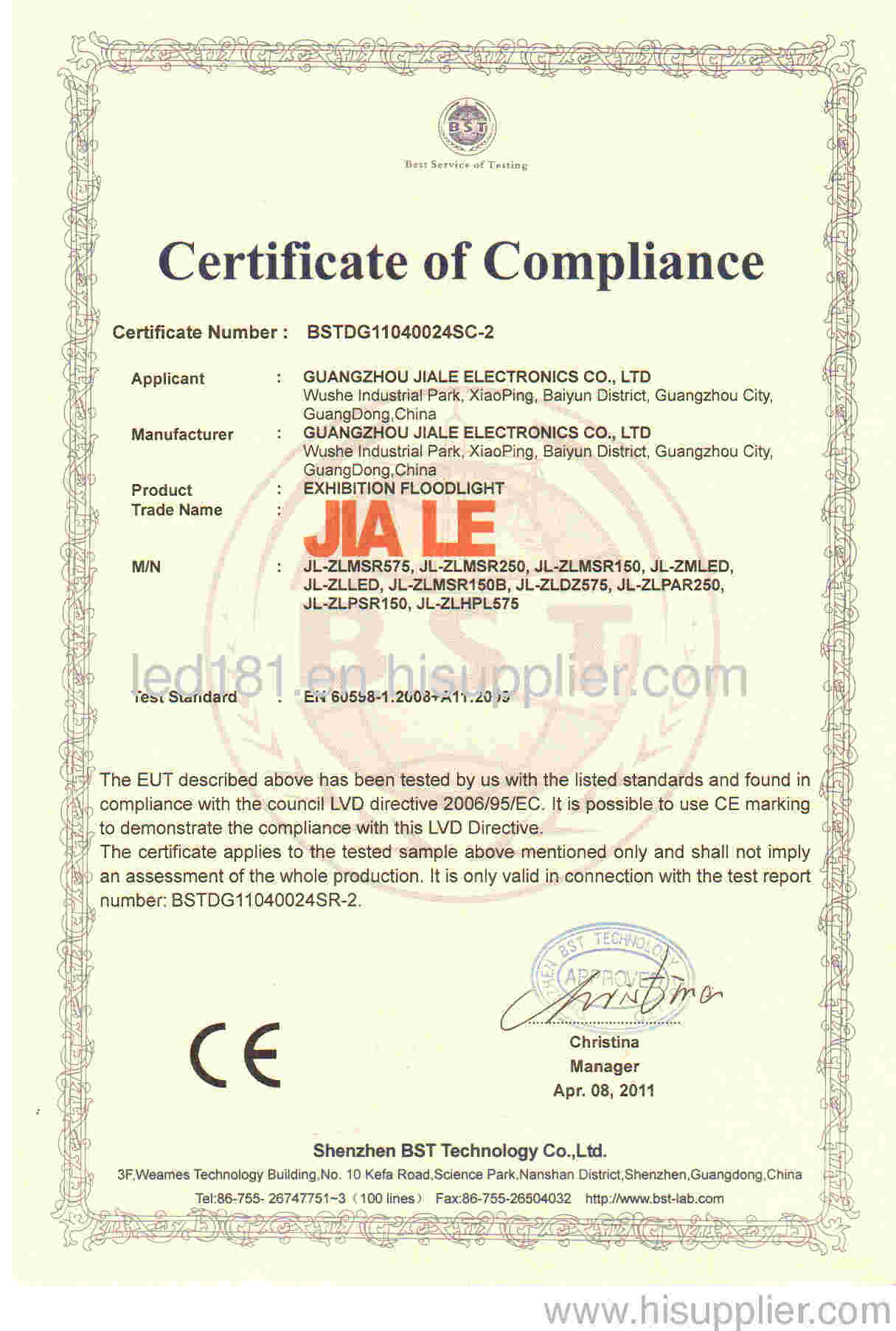 JIALE LIGHT CE Certificate