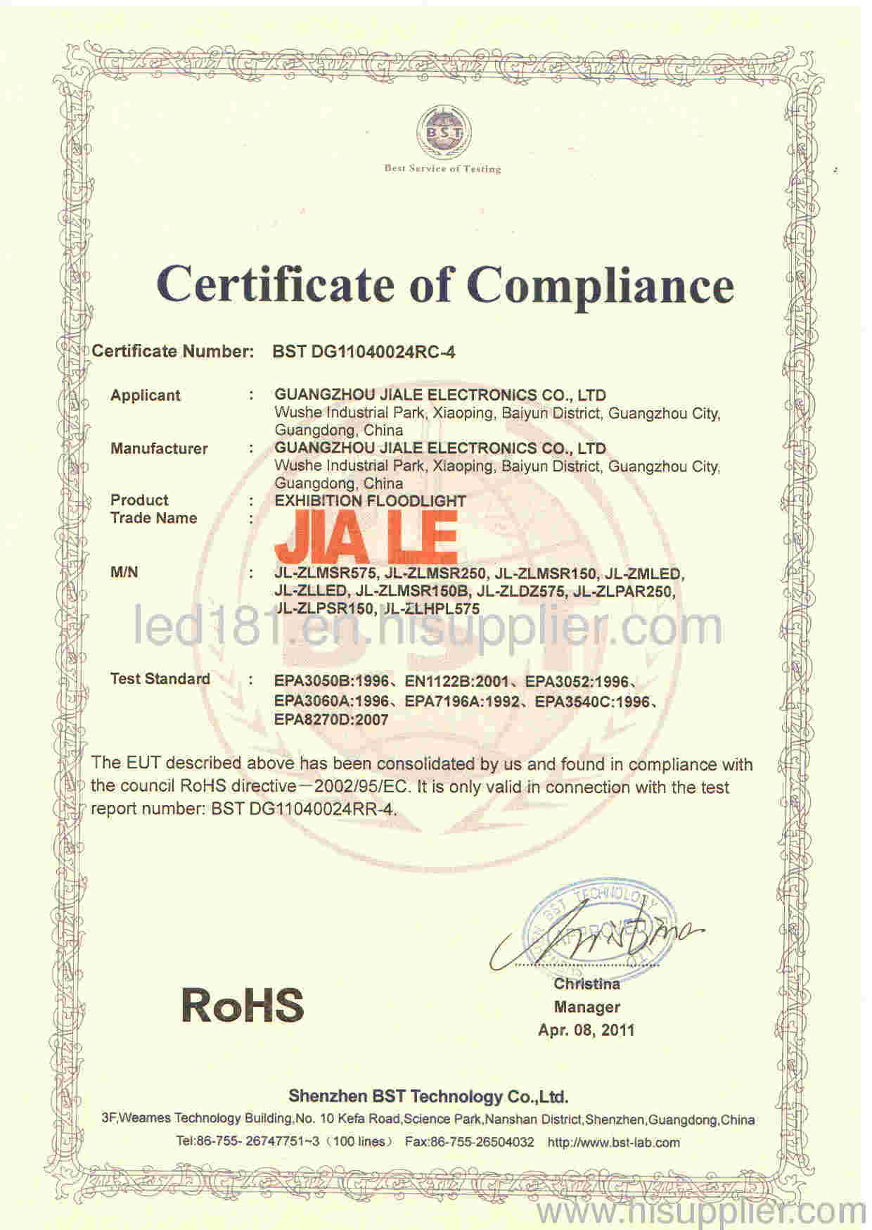 JIALE LIGHT RoHS CERTIFICATE