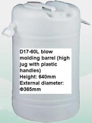 D17-60L blow molding barrel (high jug with plastic handles)