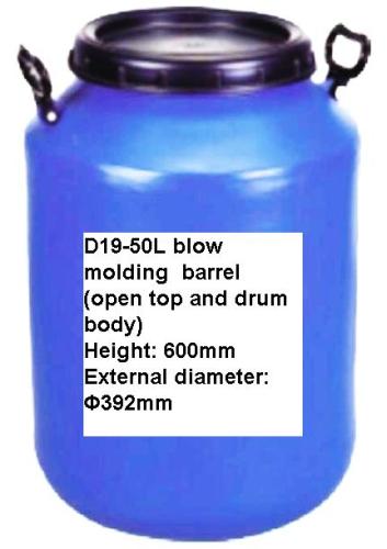 D19-50L blow molding barrel (open top and drum body)