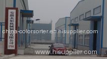 Anhui Huoju Machine-Building CO.,LTD