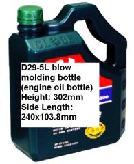 D29-5L blow molding bottle (engine oil bottle)