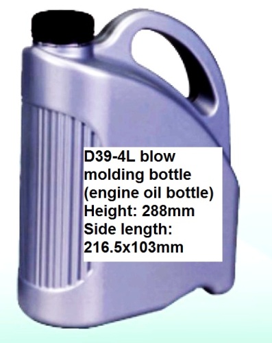 D39-4L blow molding bottle (engine oil bottle)