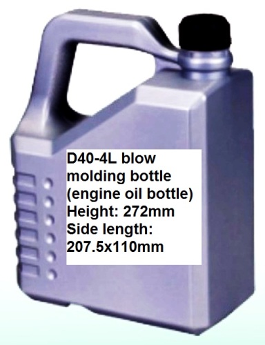 D40-4L blow molding bottle (engine oil bottle)
