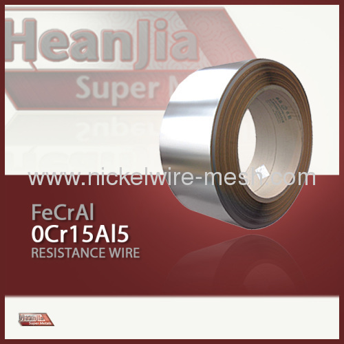 H15YU5 0Cr15Al5 alloy strip FeCrAl alloy strip