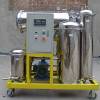 Lubricating Oil Refining Purifier Lubricating Oil Filtering Machine