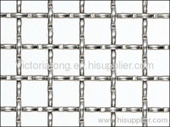 Woven Wire Mesh