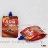 Flexible Printed Stand Up Food Packaging Bag With Screwed Spouts Side Gusset Spout Pouches