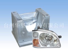 Auto lamp mould-2