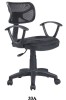 computer chair