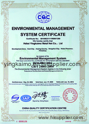 ISO14001:2004