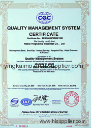 ISO9001:2000